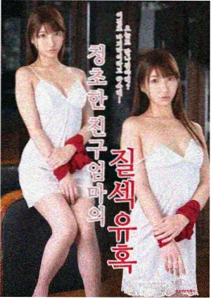 回声试验场剧集海报